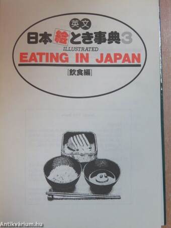 Illustrated Eating in Japan