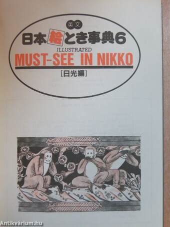 Illustrated Must-See in Nikko