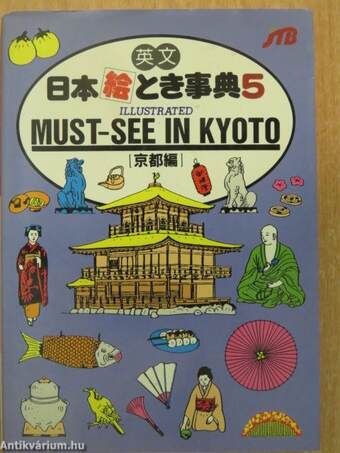 Illustrated Must-See in Kyoto