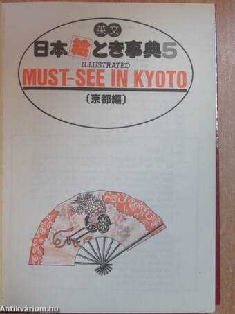 Illustrated Must-See in Kyoto