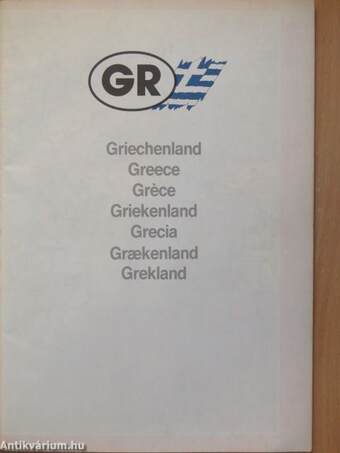 Griechenland/Greece/Gréce/Griekenland/Grecia/Graekenland/Grekland