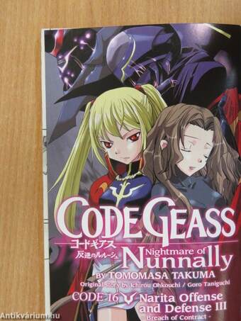 Code Geass: Nightmare of Nunnally 4.