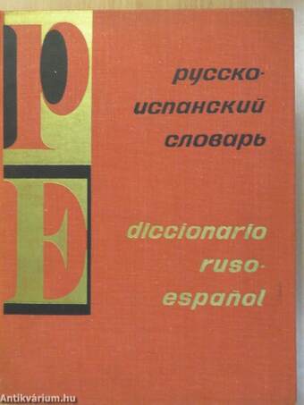 Diccionario Ruso-Espanol