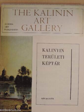 The Kalinin Art Gallery