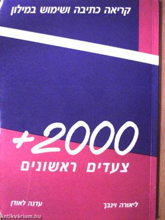 +2000