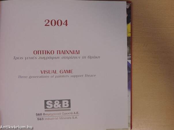 Visual Game 2004