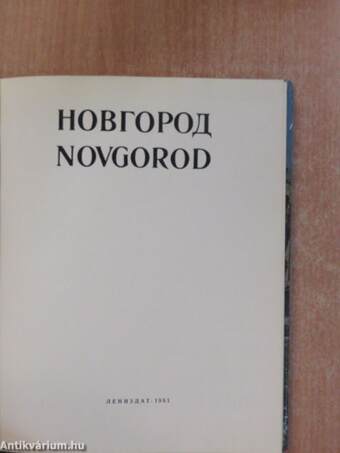 Novgorod