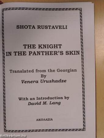 The knight in the panther's skin