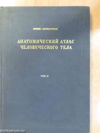 Az ember anatómiájának atlasza II. (töredék) (orosz nyelvű)