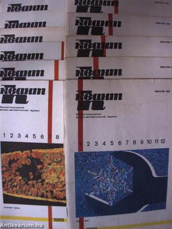 Kvantum 1989. (nem teljes évfolyam) (orosz nyelvű)