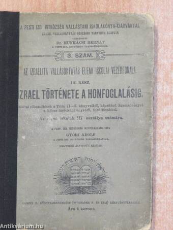 Az izraelita vallásoktatás elemi iskolai vezérfonala III./Kisded imádságkönyv az elemi iskolai ifjúság használatára