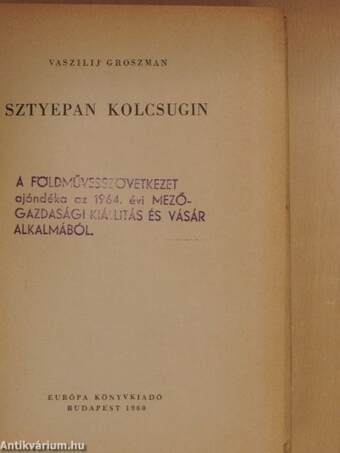 Sztyepan Kolcsugin