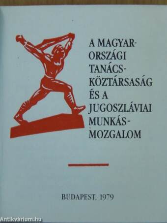 A Magyarországi Tanácsköztársaság és a jugoszláviai munkásmozgalom (minikönyv)