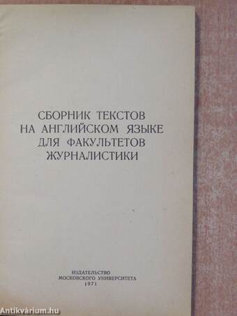 Angol nyelvű szöveggyűjtemény az újságírói karokon tanulók számára