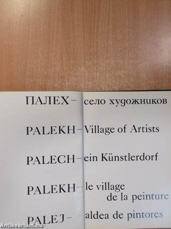 Palekh/Palech/Palej