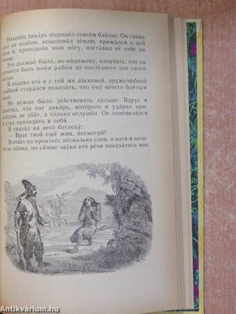 Robinson Crusoe (orosz nyelvű)