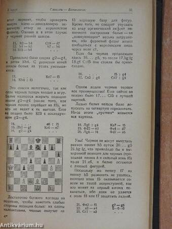 Mérkőzés a Szovjetunió abszolút bajnokságán (orosz nyelvű)
