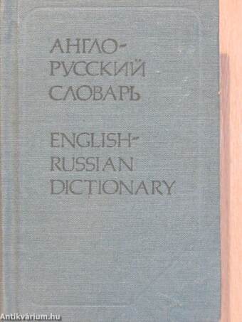 Pocket English-Russian Dictionary