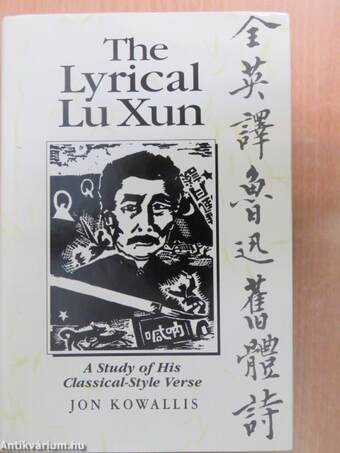 The Lyrical Lu Xun