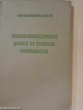 Építési kérdésekre vonatkozó műszaki és gazdasági adatok (orosz nyelvű)