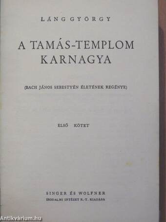 A Tamás-templom karnagya I-III.