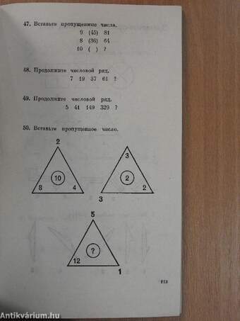 Tesztelje képességeit (orosz nyelvű)