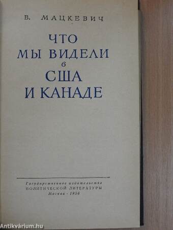 Mit láttunk az USA-ban és Kanadában (orosz nyelvű)