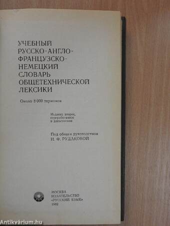 Orosz-angol-francia-német általános műszaki szakkifejezések szótára