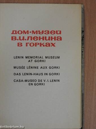 Lenin Memorial Museum at Gorki/Maison-Musée de Lénine aux Gorki/Lenin-Haus in Gorki/Museo de Lenin en Gorki