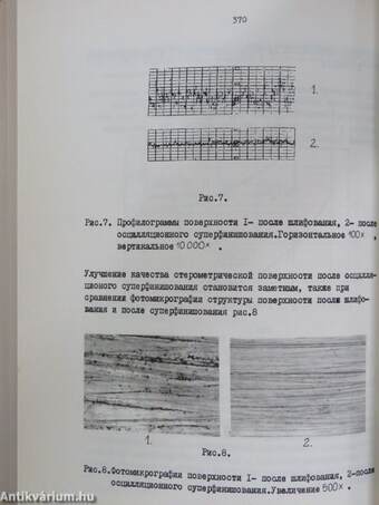 A Bánki Donát Gépipari Műszaki Főiskola jubileumi tudományos ülésszakának előadásai 1879-1979. I.