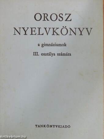 Orosz nyelvkönyv III.