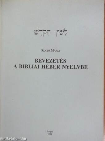 Bevezetés a bibliai héber nyelvbe