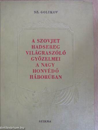 A szovjet hadsereg világraszóló győzelmei a nagy honvédő háborúban