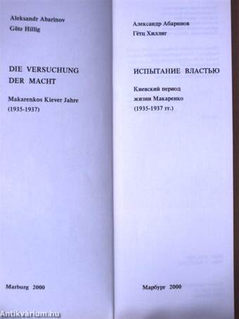 Die Versuchung der Macht