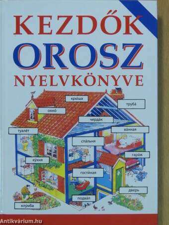 Kezdők orosz nyelvkönyve