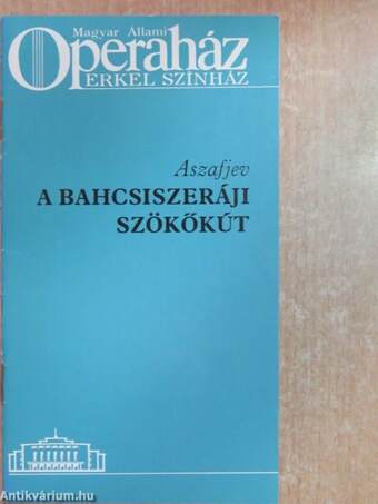 Aszafjev: A Bahcsiszeráji szökőkút