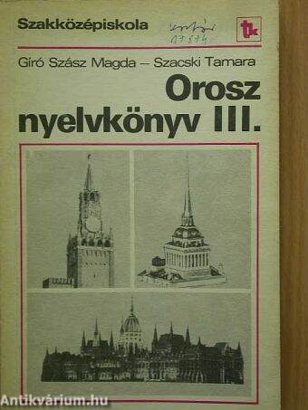 Orosz nyelvkönyv III.