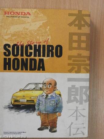 The Story of Soichiro Honda