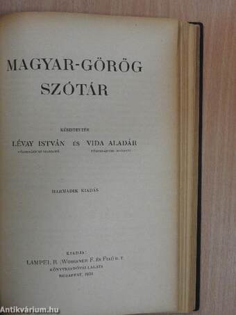 Görög-magyar szótár/Magyar-görög szótár