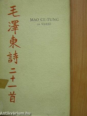 Mao Ce-tung 21 verse