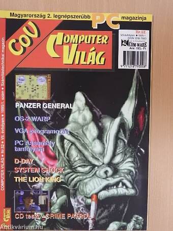 Computer Világ 1995. január-december + Különszám