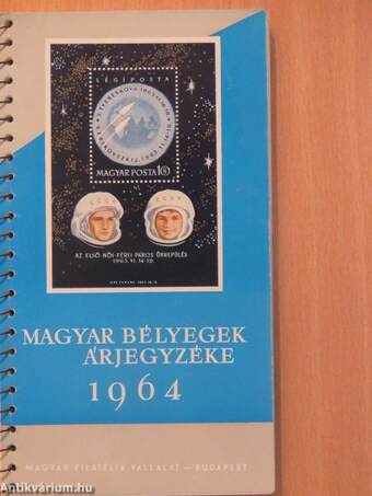 Magyar bélyegek árjegyzéke 1964