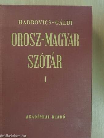 Orosz-magyar szótár I-II.