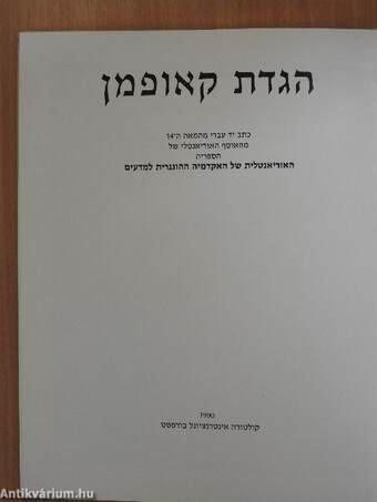 The Kaufmann Haggadah