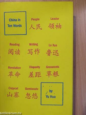 China in Ten Words