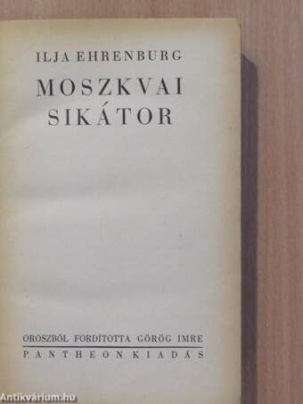 Moszkvai sikátor