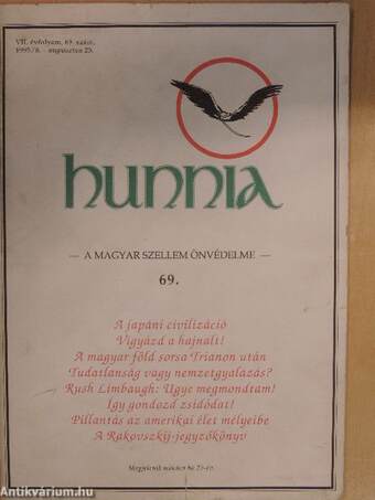 Hunnia 1995. augusztus 25.