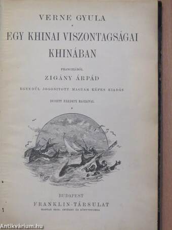 Egy khinai viszontagságai Khinában