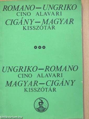 Cigány-magyar kisszótár