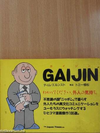 Gaijin